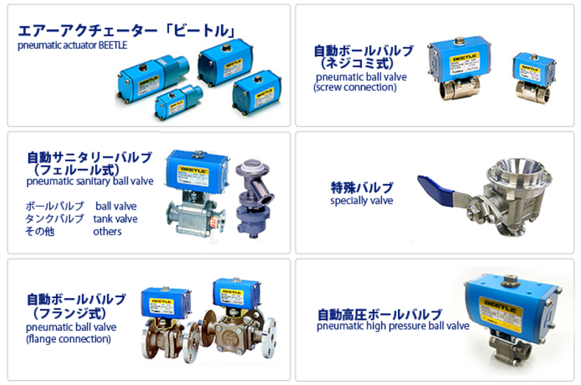 青木AOKI 电磁阀B系列AB系列_青木精密工业株式会社_AOKI_青木减速机